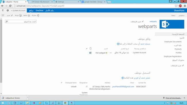 custom Webpart titles